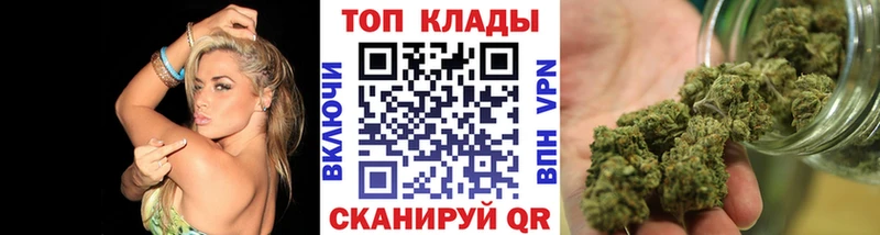 Купить Марихуана  АМФЕТАМИН  Alpha PVP  Псилоцибиновые грибы  Меф мяу мяу  ГАШ  Славск