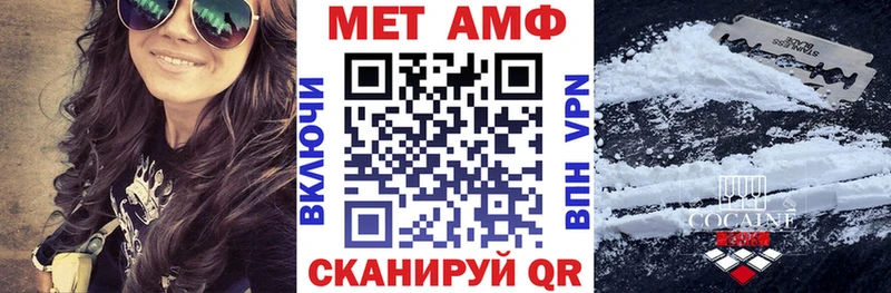 Амфетамин 98% Славск