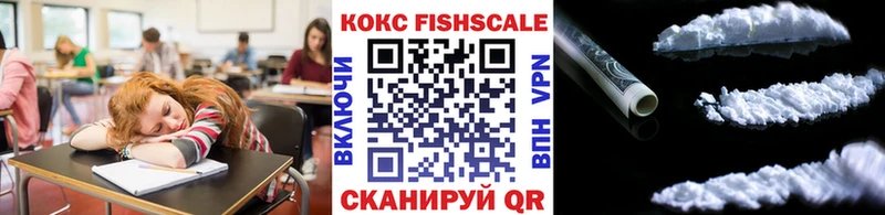 Купить закладки  Славск  Кокаин Columbia 