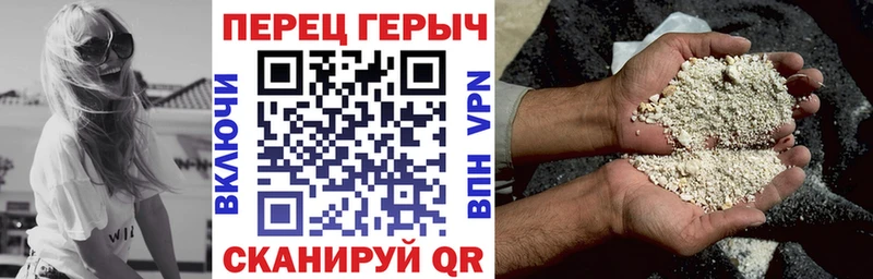 Купить где  Славск  Героин Heroin 
