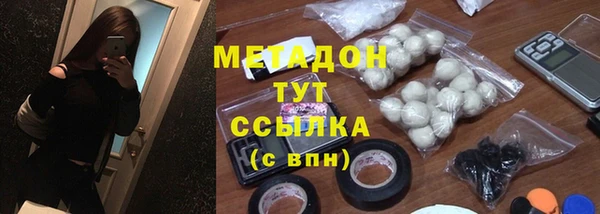 каннабис Армянск