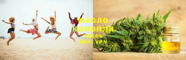 каннабис Армянск