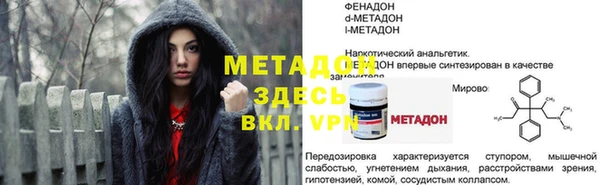 jwh Аркадак