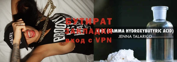 jwh Аркадак