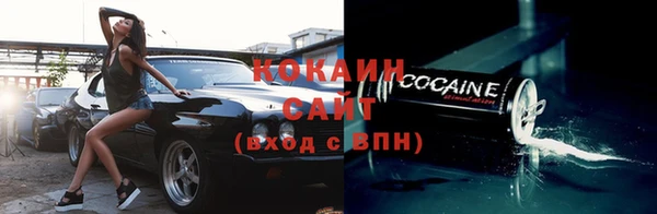 прущий лед Арсеньев