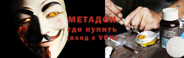 каннабис Армянск