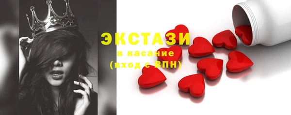 прущий лед Арсеньев