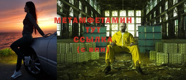 прущий лед Арсеньев