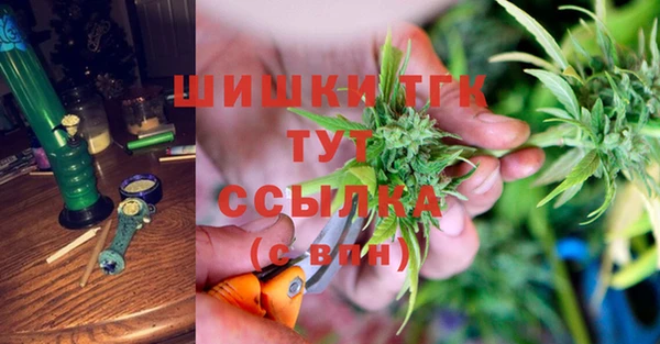каннабис Армянск