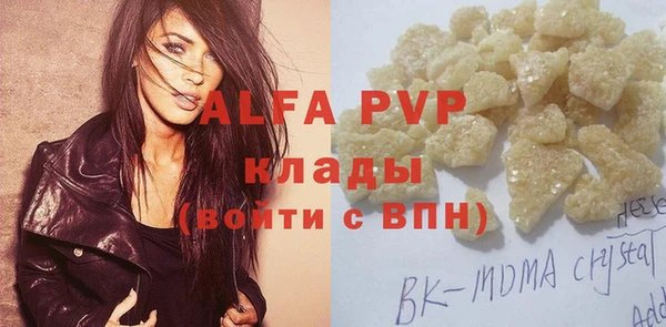 jwh Аркадак