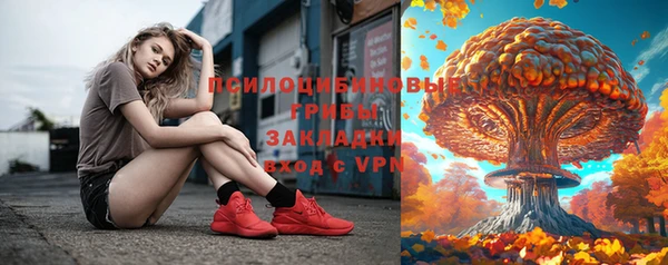 каннабис Армянск