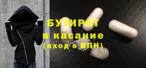 jwh Аркадак