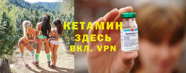 прущий лед Арсеньев