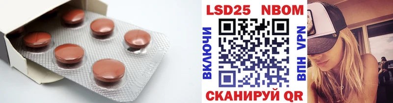 LSD-25 экстази ecstasy  Купить закладки  Славск 