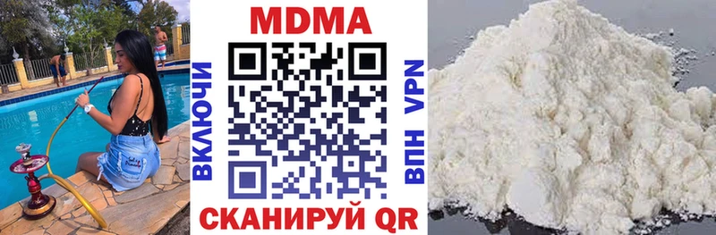 Купить  Славск  MDMA кристаллы 