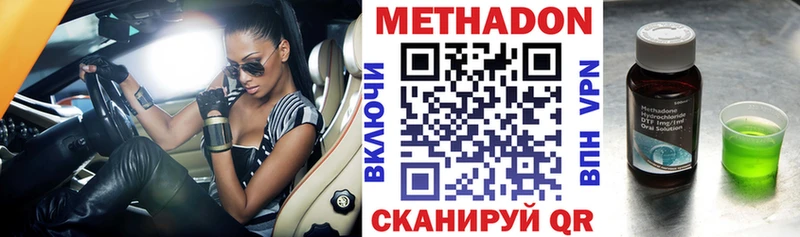 МЕТАДОН мёд  Купить где  Славск 