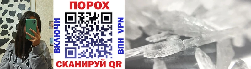 Купить закладки  Славск  Первитин винт 