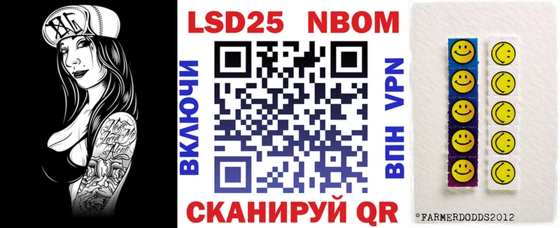 Купить закладки  Славск  Марки N-bome 1,5мг 