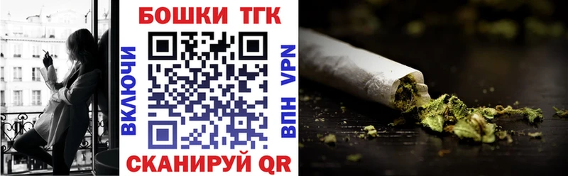 Шишки марихуана тримм  Купить закладки  Славск 